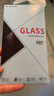 菲科斯 适用苹果12/12Pro防窥钢化膜iphone12/12pro防偷看抗蓝光手机 12promax【全屏大视窗防窥膜】*2片装 实拍图