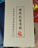 布舍元 传统千层底一脚蹬懒人休闲男士低帮中老年老北京布鞋子 蓝色45 实拍图