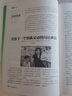 小学语文教师杂志 2026年6月起订 1年13期  小学教师教学期刊 精品课堂案例与反思 教师进修用书 小学教师教学培训参考期刊书籍 全年订阅 名师分享 教材解读 杂志铺语文学科用书 实拍图