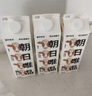 【营养早餐组合】 朝日唯品鲜牛奶950ml+ 俏侬洋葱培根贝果面包*6 实拍图