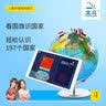 北斗地球仪20厘米儿童启蒙AR地球仪[3-12岁] 实拍图