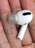 绯乐Latex-AR700+适用于苹果airpods pro/2耳塞耳帽硅胶套防滑防过敏乳胶耳机塞套 苹果Airpods pro 【S小号】1对 实拍图