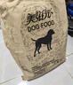 美滋元成犬狗粮 全价全营养配方成犬狗粮全犬种通用全价狗粮 成犬粮 5kg(2.5kg*2) 实拍图