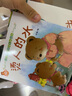 小熊绘本儿童行为管理绘本（第二辑全40册）有声伴读版 幼儿早教启蒙儿童习惯养成绘本图画书故事书 实拍图
