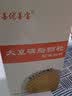 善优善宝大豆磷脂颗粒杜邦舒莱原料卵磷脂颗粒非鱼油软胶囊8克小条便携装 1盒（共50条） 重量 实拍图