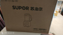 苏泊尔（SUPOR）降噪破壁机 家用1.2L多功能可预约柔音免滤豆浆机辅食机早餐机榨汁机  政府补贴 SPJ002S 实拍图