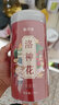 参庆堂 洛神花100g 大朵大份量 优选干玫瑰茄茶女神泡水茶叶 端午节礼物 实拍图