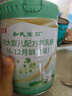 和氏（HERDS）和氏宝贝opo2段较大婴儿配方羊奶粉800g罐装（适用6-12月龄） 实拍图