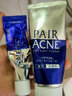 狮王（Lion）日本原装LION狮王痘痘膏粉刺暗疮膏男女通用 24g痘痘膏+洗面奶80g 实拍图