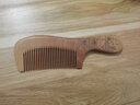 DOCLINS 牛角梳子大号家用天然静电檀木长发檀香木头梳子男女520情人节母亲节礼物防刻字定制 19CM【桃木美人梳】 实拍图