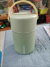 九阳（Joyoung）焖烧杯保温大容量焖烧罐上班学生不锈钢便当盒桶B80B-WR521(绿) 晒单实拍图