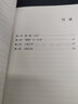 数学与生活3 无穷与连续（图灵出品） 实拍图