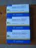 [恩华] 盐酸度洛西汀肠溶片 20mg*24片/盒 3盒装 实拍图