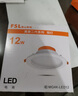 佛山照明(FSL)LED筒灯嵌入式天花射灯吊顶玄关过道全铝材全白5寸16W开孔140-150mm 白光（6500K） 实拍图
