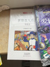 小牛顿人文馆：写给孩子的世界名人传记-拿破仑 7-10岁 童立方出品  实拍图