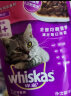 伟嘉（whiskas）妙鲜包泰国进口宠物猫零食湿粮布偶蓝猫流浪猫通用补水肉汤包 【泰产】成猫4口味混合12包 实拍图