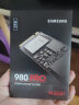 三星（SAMSUNG）980PRO固态硬盘SSD NVMe M.2笔记本PS5台式机PCIe4.0 980PRO 2T 晒单实拍图