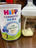 喜宝（HiPP）【有机尝鲜装】有机港版HMP母乳益生菌+益生元 婴幼儿奶粉2段350g 晒单实拍图