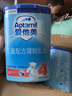 爱他美（Aptamil）4段儿童配方调制乳粉800g克欧洲德国原装进口中文版 *6罐 实拍图