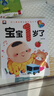 1岁宝宝智力开发早教书 全4册 幼儿启蒙益智早教书智力开发图书 实拍图