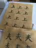 六品堂毛边纸米字格书法专用纸练字书法毛笔字练习纸批发元书纸半生半熟竹纸初学带格子书法练习用纸 （6cm*12格）1100张 共13200格 竹浆米字格毛边纸【无赠品款】 实拍图