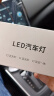 魔灯狮（Mondsie）适用日产轩逸led大灯泡改装汽车灯泡远近一体远近光灯led灯泡1 轩逸 18-23款【远光H8】2支装 实拍图