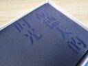 胡德夫：时光（概念限定版）（CD） 实拍图