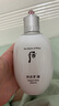后（The history of Whoo）后爽肤水拱辰享津率享天气丹水妍雪玉凝精华水化妆水女护肤品礼盒 拱辰享雪玉凝水 150ml 实拍图