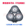 适用飞利浦电动剃须刀适用Series5000刀头S5050S5080S5082刀片配件3头 黑色上半部分_卡门支架+3刀+3网 实拍图