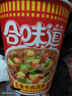 合味道海鲜方便面杯面饼速食汤粥泡面桶拌面零食夜宵泡面 合味道五香牛肉77g 实拍图