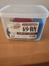 日本进口塑料密封罐 储物罐 零食收纳盒冰箱保鲜盒 密封盒干货收纳罐  面粉白糖罐 实拍图