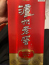 泸州老窖鸿运STAR6精制头曲52度500ml瓶浓香型白酒收藏送礼自饮佳品 52度 500mL 1瓶 实拍图