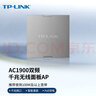 TP-LINK AC1900双频千兆无线AP面板全屋wifi路由器超薄款86型企业酒店别墅家用PoE供电AP1902GI-PoE深空银 实拍图
