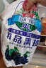 京鲜生 妮娜皇后300g+蓝宝石300g 葡萄提子 生鲜水果 时令尝鲜 实拍图