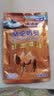 西北客手撕牛肉干新疆特产正宗牛肉熟食独立包装五香麻辣休闲零食小吃 口味备注 500g*3袋 【送奶贝2袋】 实拍图
