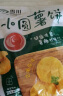 雪川食品薯条半成品冷冻方便速食空气炸锅食材零食 香脆薯饼500g 晒单实拍图