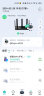 锐捷黑豹电竞无线路由器千兆 wifi6 3000M 穿墙王 游戏加速 5G双频 X30EPRO【5颗独立增强芯片】 实拍图