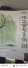 【全2册】小学数学公式定律手册+小学语文基础知识手册  1-6年级小学数学知识大全教辅学习资料工具书 实拍图