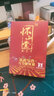 怀山堂 铁棍山药红豆薏米粉小包装五谷杂粮早餐代餐粉独立包装盒装150g 实拍图