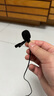 漾菲斯YM2苹果专用手机领夹麦克风iphone直播收音吃播声控收音器网课主播ipad外接降噪话筒拍视频 实拍图