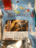春江月正宗手撕牛肉干500g原切牛肉片肉脯内蒙古风干牛肉干 【混合1斤】五香+香辣250g*2袋 实拍图