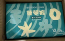 巴布豆（BOBDOG）新菠萝拉拉裤夏季超薄透气尿不湿夏天薄款婴儿尿裤学步裤超薄芯体 拉拉裤XXXL32片【34斤以上】 实拍图