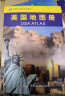 美国地图册 中外文对照 地图上的美国 地理、历史、主要城市、旅游资源，足不出户，走遍世界。旅游，出行规划工具书。 实拍图