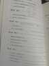 【正版】中医诊断全书  实用通俗中医诊断学症状鉴别内科外科儿科骨伤科笔记六十四讲图书籍 实拍图