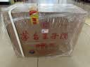 茅台王子生肖酒 2020年 (庚子鼠年)  酱香型高度白酒 送礼 53度 500mL 6瓶 整箱装 实拍图