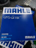 马勒（MAHLE）高风量空调滤芯滤清LA1131(适用新桑塔纳/新捷达/新POLO/奥迪A1) 实拍图