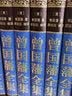 【国教书店】正版包邮曾国藩全集 曾国藩家书家训 豪华精装6册曾国藩传曾国藩家训冰鉴曾国藩挺经日记全书 实拍图
