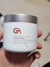 GA 亚马逊白泥面膜泥膜涂抹式面膜控油保湿清洁面膜涂抹式泥膜 泥膜100g 实拍图