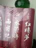 新华字典（汉英双语版） 中国社会科学院语言研究所词典编辑室 编著 实拍图