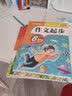 小学生作文提分（套装5册）小学生一句话日记+作文起步+日记起步+看图写话+一二年级作文 彩图注音版小学生一二三年级快速入门学写作文人教版训练写作技巧作文起步 开学季 实拍图